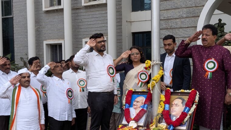 ಯಲಹಂಕ ತಾಲೂಕು ಆಡಳಿತದ ವತಿಯಿಂದ 80ನೇ ಸ್ವಾತಂತ್ರ್ಯ ದಿನಾಚರಣೆ :