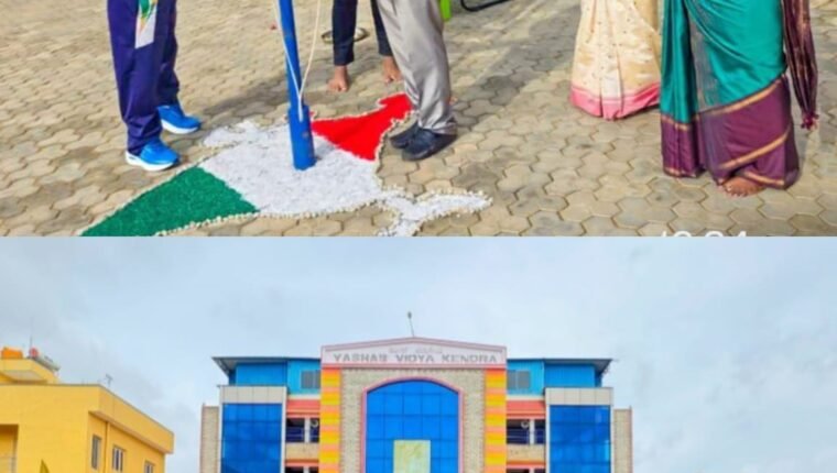 ಚಿಕ್ಕ ಬಾಣವಾರದ ಮುಖ್ಯ ರಸ್ತೆಯ  ಯಶಸ್ ವಿದ್ಯಾ ಕೇಂದ್ರದ  ಸ್ವಾತಂತ್ರ್ಯ ದಿನಾಚರಣೆ.