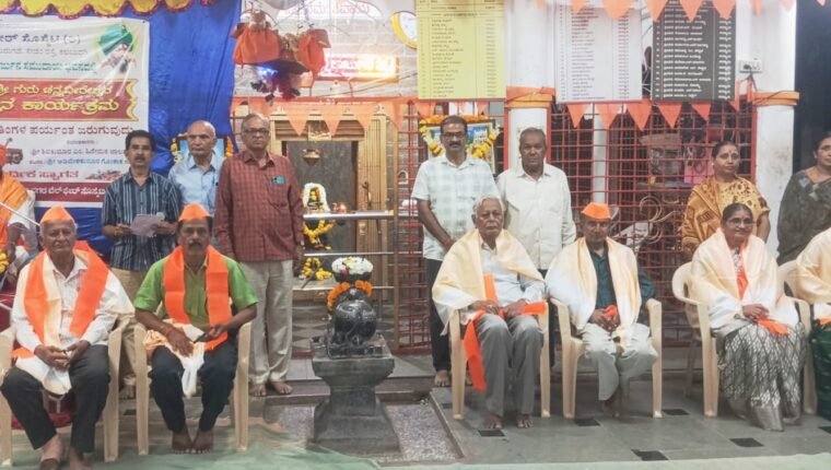 ಪುರಾಣ ವೇದಿಕೆಯಲ್ಲಿ ಶಿಕ್ಷಕರ ದಿನಾಚರಣೆ  ಸಮಾಜ ನಿರ್ಮಾಣದಲ್ಲಿ ಶಿಕ್ಷಕರ ಪಾತ್ರ ಶ್ರೇಷ್ಠ