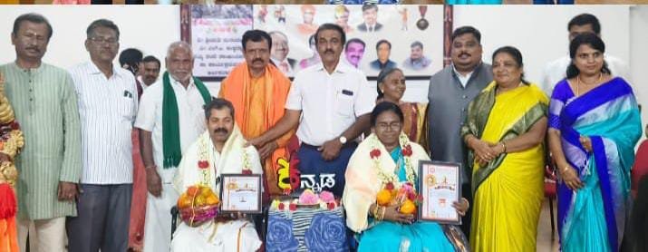 ವಿಶ್ವ ಕನ್ನಡ ಅಂತರಾಷ್ಟ್ರೀಯ ವಚನ ಸಾಹಿತ್ಯ ಸಮ್ಮೇಳನ ಮತ್ತು ಸಾಧಕರಿಗೆ ಪ್ರಶಸ್ತಿ ಪ್ರದಾನ