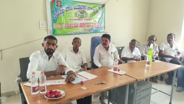 ಉತ್ತಮ ಗುಣಮಟ್ಟದ ಹಾಲು ಪೂರೈಸಿ: ದೇಶಿಹಳ್ಳಿ ಡೇರಿಗೆ ನಂ.1 ಸ್ಥಾನ ತಂದುಕೊಡಿ