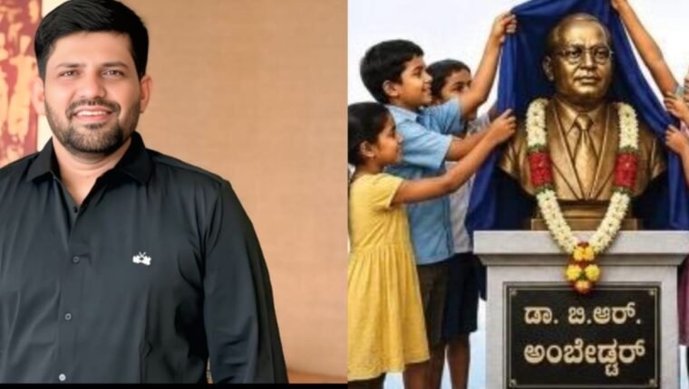 ಹೊಸಕೋಟೆಯಲ್ಲಿ  ಡಾ ಬಿ ಆರ್ ಅಂಬೇಡ್ಕರ್ ರವರ ಪ್ರತಿಮೆ ನಿರ್ಮಾಣ ಮಾಡಲಿರುವ ಸಮಾಜ ಸೇವಕರಾದ ಜಿ ನಾಗರಾಜ್