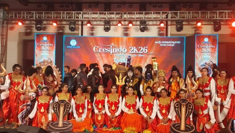 ಸಿಂಧಿ ಮಹಾವಿದ್ಯಾಲಯದಲ್ಲಿ ‘ಕ್ರೆಸಿಂಡೋ 2K26 – ತಾಂಡವ್’ ವೈಭವದ ಸಾಂಸ್ಕೃತಿಕ ಹಬ್ಬ