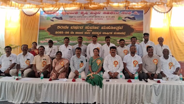 ಗ್ರಾಹಕರ ಹಿತರಕ್ಷಣೆ, ಸಹಕಾರ ತತ್ವದ ಪಾಲನೆಗೆ ಆಧ್ಯತೆ : ಎಂ.ಬಿ.ಕೃಷ್ಣಮೂರ್ತಿ