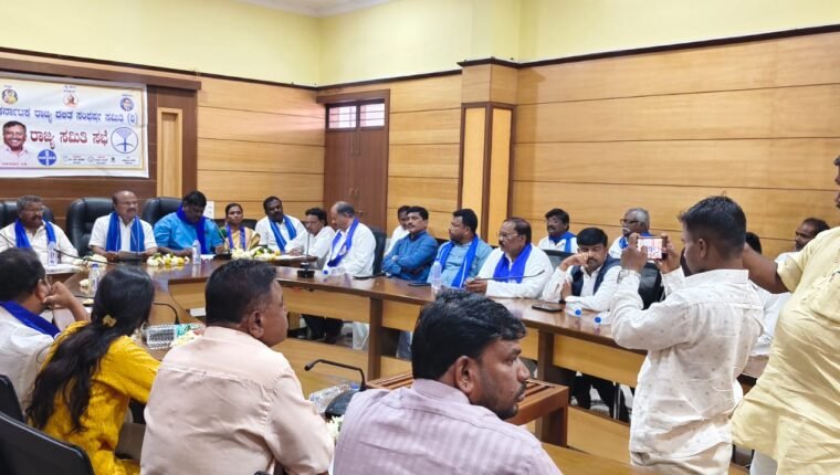 ಬೆಳಗಾವಿ ಸರ್ಕಿಟ್ ಹೌಸ್‌ನಲ್ಲಿ ಕರ್ನಾಟಕ ರಾಜ್ಯ ದಲಿತ ಸಂಘರ್ಷ ಸಮಿತಿ ರಾಜ್ಯ ಸಮಿತಿ ಸಭೆ