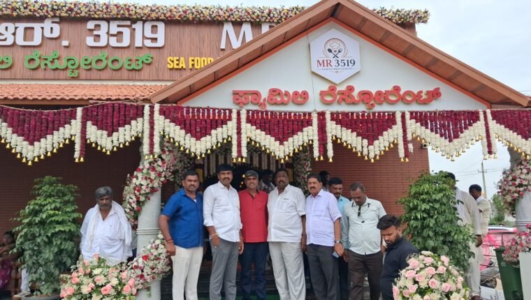 ನಟ ಶರಣ್ ಅವರಿಂದ ಎಂ.ಆರ್.3519 ಫ್ಯಾಮಿಲಿ ರೆಸ್ಟೋರೆಂಟ್ ಉದ್ಘಾಟನೆ :