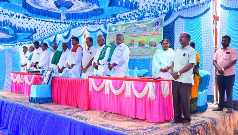 ಬೈಲೂರು ಪ್ರಾಥಮಿಕ ಕೃಷಿ ಪತ್ತಿನ ಸಹಕಾರ ಸಂಘದ ವಾರ್ಷಿಕ ಮಹಾಜನ ಸಭೆ