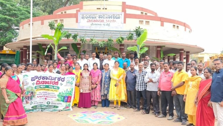 ಪಟ್ಟಣದ ಸ್ವಚ್ಛತೆ ಹಾಗೂ ಸಾರ್ವಜನಿಕರ ಆರೋಗ್ಯ ರಕ್ಷಣೆಯಲ್ಲಿ ಪೌರಕಾರ್ಮಿಕರ ಸೇವೆ ಅತ್ಯಂತ ಮಹತ್ವದ್ದಾಗಿದೆ.